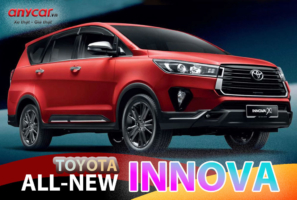 Giá xe Toyota Innova mới nhất tháng 12/2022 tại Việt Nam