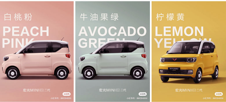 03 màu sắc trẻ trung của Wuling Hongguang Mini EV 